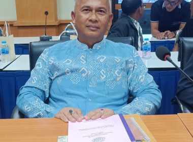 ประชุมคณะกรรมการปฏิรูปที่ดินจังหวัดสงขลา ครั้งที่ 3/2569 พารามิเตอร์รูปภาพ 1