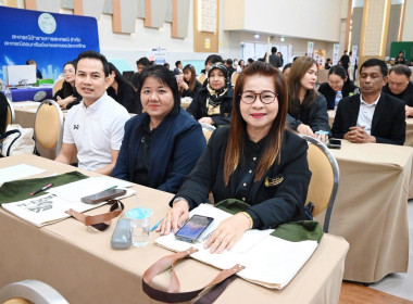 เข้าร่วมบรรยายพิเศษในโครงการสัมมนาทางวิชาการการขับเคลื่อนสหกรณ์และกลุ่มเกษตรกรสู่ความยั่งยืนภายใต้นโยบาย CPD DRIVE+S ... พารามิเตอร์รูปภาพ 4