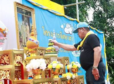 เข้าร่วมกิจกรรมจิตอาสาพัฒนา ถวายพระราชกุศล ... พารามิเตอร์รูปภาพ 1