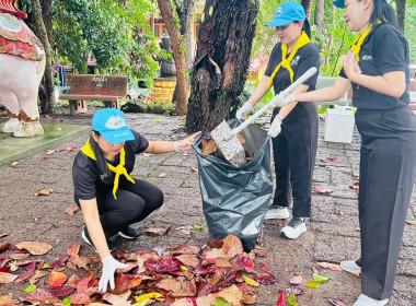 เข้าร่วมกิจกรรมจิตอาสาพัฒนา ถวายพระราชกุศล ... พารามิเตอร์รูปภาพ 9