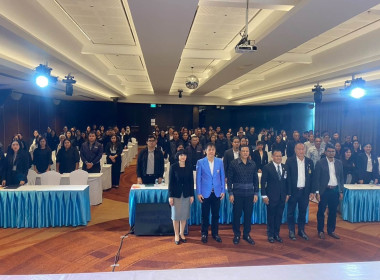 โครงการขับเคลื่อนการป้องกันและปราบปรามการทุจริต ประจำปี 2569 พารามิเตอร์รูปภาพ 2