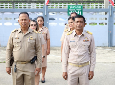 จัดกิจกรรมเคารพธงชาติและร้องเพลงชาติไทย ... พารามิเตอร์รูปภาพ 4
