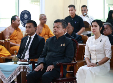 พิธีสวดพระพุทธมนต์และเจริญจิตตภาวนา ... พารามิเตอร์รูปภาพ 4