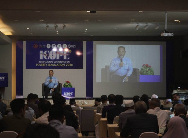 โครงการประชุมนานาชาติ ว่าด้วยการขจัดความยากจน 2569 ... พารามิเตอร์รูปภาพ 6
