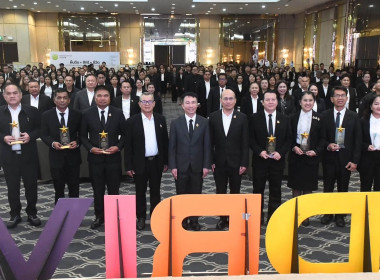 เข้าร่วมโครงการจัดงานเนื่องในโอกาสวันคล้ายวันสถาปนากรมส่งเสริมสหกรณ์ ครบรอบ 54 ปี ... พารามิเตอร์รูปภาพ 4