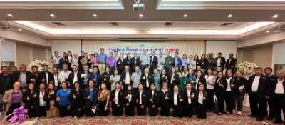 ประชุมใหญ่สามัญประจำปี 2569 สหกรณ์การเกษตรเมืองสงขลา จำกัด พารามิเตอร์รูปภาพ 1