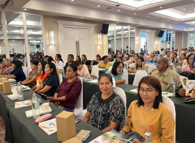 ประชุมใหญ่สามัญประจำปี 2569 สหกรณ์การเกษตรเมืองสงขลา จำกัด พารามิเตอร์รูปภาพ 8