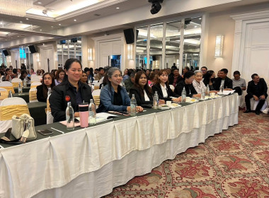 ประชุมใหญ่สามัญประจำปี 2569 สหกรณ์การเกษตรเมืองสงขลา จำกัด พารามิเตอร์รูปภาพ 3
