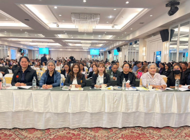 ประชุมใหญ่สามัญประจำปี 2569 สหกรณ์การเกษตรเมืองสงขลา จำกัด พารามิเตอร์รูปภาพ 2
