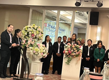 ประชุมใหญ่สามัญประจำปี 2569 สหกรณ์การเกษตรเมืองสงขลา จำกัด พารามิเตอร์รูปภาพ 6