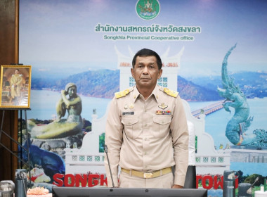 ประชุมประจำเดือนข้าราชการ ลูกจ้างประจำ และพนักงานราชการ ... พารามิเตอร์รูปภาพ 4