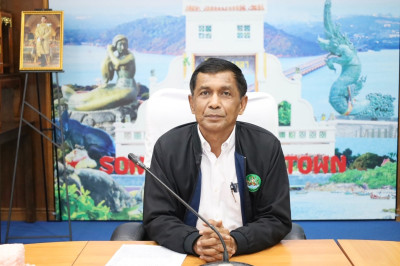 ประชุมชี้แจงการดำเนินการขอรับการสนับสนุนรายการงบเงินอุดหนุน ... พารามิเตอร์รูปภาพ 1