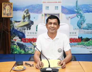 ประชุมคณะทำงานพิจารณาข้อหารือ ครั้งที่ 4/2569 พารามิเตอร์รูปภาพ 1