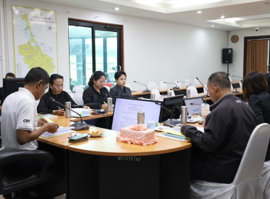 ประชุมคณะทำงานพิจารณาข้อหารือ ครั้งที่ 4/2569 พารามิเตอร์รูปภาพ 7