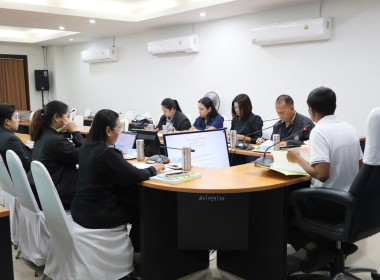 ประชุมคณะทำงานพิจารณาข้อหารือ ครั้งที่ 4/2569 พารามิเตอร์รูปภาพ 8