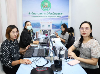 เข้าร่วมอบรมโครงการเผยแพร่นวัตกรรมหน่วยงาน เรื่อง ... พารามิเตอร์รูปภาพ 2