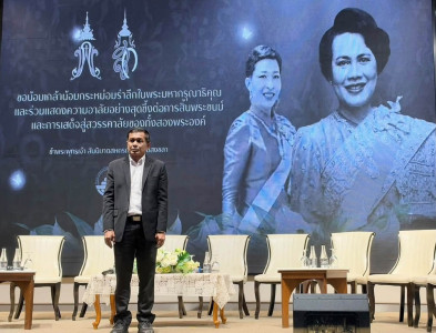 โครงการเสวนา “การสร้างเครือข่ายสหกรณ์ในจังหวัดสงขลา ... พารามิเตอร์รูปภาพ 1