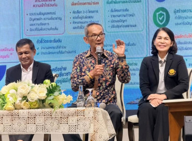 โครงการเสวนา “การสร้างเครือข่ายสหกรณ์ในจังหวัดสงขลา ... พารามิเตอร์รูปภาพ 3