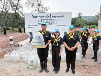 เข้าร่วมกิจกรรมจิตอาสาพัฒนา ถวายพระราชกุศล ... พารามิเตอร์รูปภาพ 1