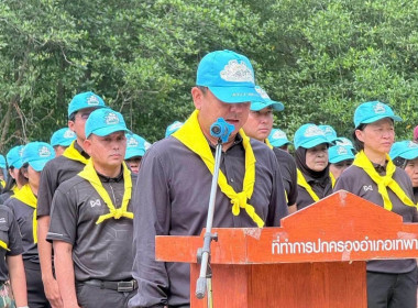 เข้าร่วมกิจกรรมจิตอาสาพัฒนา ถวายพระราชกุศล ... พารามิเตอร์รูปภาพ 2