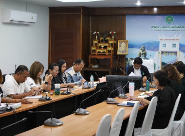 ประชุมชี้แจงผลการจัดชั้นความเข้มแข็งสหกรณ์และกลุ่มเกษตรกร ... พารามิเตอร์รูปภาพ 18
