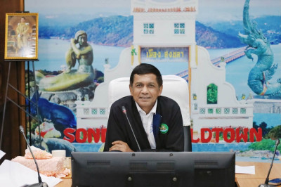 ประชุมซักซ้อมจัดทำแผนปฏิบัติงานและงบประมาณรายจ่ายประจำปีงบประมาณ พ.ศ. 2570 ... พารามิเตอร์รูปภาพ 1