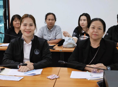 ประชุมซักซ้อมจัดทำแผนปฏิบัติงานและงบประมาณรายจ่ายประจำปีงบประมาณ พ.ศ. 2570 ... พารามิเตอร์รูปภาพ 6