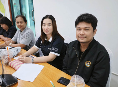 ประชุมซักซ้อมจัดทำแผนปฏิบัติงานและงบประมาณรายจ่ายประจำปีงบประมาณ พ.ศ. 2570 ... พารามิเตอร์รูปภาพ 8