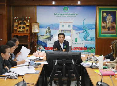 ประชุมซักซ้อมจัดทำแผนปฏิบัติงานและงบประมาณรายจ่ายประจำปีงบประมาณ พ.ศ. 2570 ... พารามิเตอร์รูปภาพ 18