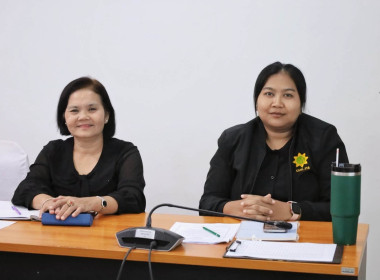 ประชุมซักซ้อมจัดทำแผนปฏิบัติงานและงบประมาณรายจ่ายประจำปีงบประมาณ พ.ศ. 2570 ... พารามิเตอร์รูปภาพ 10