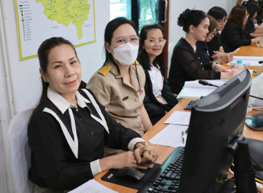 ประชุมซักซ้อมจัดทำแผนปฏิบัติงานและงบประมาณรายจ่ายประจำปีงบประมาณ พ.ศ. 2570 ... พารามิเตอร์รูปภาพ 16