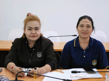 ประชุมซักซ้อมจัดทำแผนปฏิบัติงานและงบประมาณรายจ่ายประจำปีงบประมาณ พ.ศ. 2570 ... พารามิเตอร์รูปภาพ 17