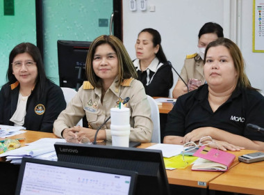 ประชุมซักซ้อมจัดทำแผนปฏิบัติงานและงบประมาณรายจ่ายประจำปีงบประมาณ พ.ศ. 2570 ... พารามิเตอร์รูปภาพ 1