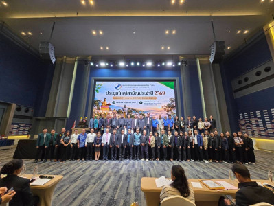ประชุมใหญ่สามัญประจำปี 2569 สหกรณ์การเกษตรคลองหอยโข่ง จำกัด พารามิเตอร์รูปภาพ 1