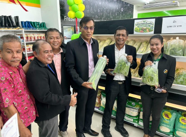 พิธีเปิดร้าน “เลม่อน กรีน” สหกรณ์การเกษตรจะนะ จำกัด พารามิเตอร์รูปภาพ 2
