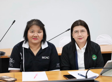 เข้าร่วมประชุมชี้แจงแนวทางสนับสนุนงบประมาณหมวดงบเงินอุดหนุน ... พารามิเตอร์รูปภาพ 3