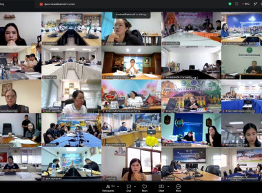 เข้าร่วมประชุมชี้แจงแนวทางสนับสนุนงบประมาณหมวดงบเงินอุดหนุน ... พารามิเตอร์รูปภาพ 9