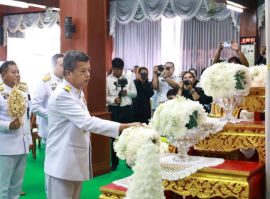 เข้าร่วมกิจกรรมเนื่องในวันคล้ายวันสวรรคต ... พารามิเตอร์รูปภาพ 2