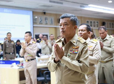เข้าร่วมประชุมคณะกรมการจังหวัด หัวหน้าส่วนราชการ นายอำเภอ ... พารามิเตอร์รูปภาพ 2