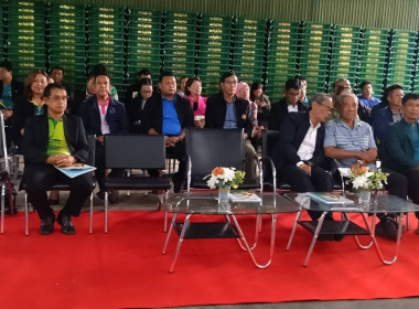 ประชุมใหญ่สามัญประจำปี 2569 สหกรณ์การเกษตรรัตภูมิ จำกัด พารามิเตอร์รูปภาพ 2
