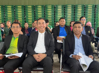 ประชุมใหญ่สามัญประจำปี 2569 สหกรณ์การเกษตรรัตภูมิ จำกัด พารามิเตอร์รูปภาพ 4