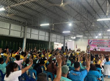 ประชุมใหญ่สามัญประจำปี 2569 สหกรณ์การเกษตรรัตภูมิ จำกัด พารามิเตอร์รูปภาพ 6