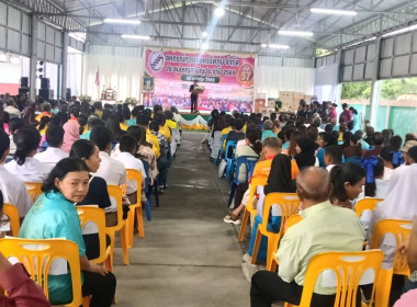 ประชุมใหญ่สามัญประจำปี 2569 สหกรณ์การเกษตรรัตภูมิ จำกัด พารามิเตอร์รูปภาพ 7