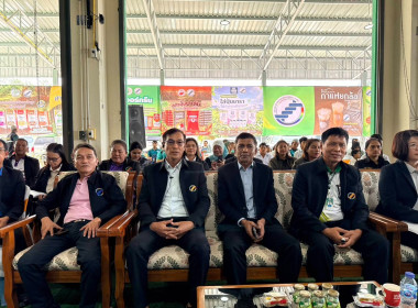 ประชุมใหญ่สามัญประจำปี 2569 สหกรณ์การเกษตรสะบ้าย้อย จำกัด พารามิเตอร์รูปภาพ 5
