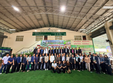 ประชุมใหญ่สามัญประจำปี 2569 สหกรณ์การเกษตรสะบ้าย้อย จำกัด พารามิเตอร์รูปภาพ 8