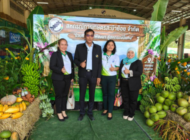 ประชุมใหญ่สามัญประจำปี 2569 สหกรณ์การเกษตรสะบ้าย้อย จำกัด พารามิเตอร์รูปภาพ 9