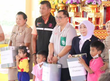 ร่วมโครงการจังหวัดเคลื่อนที่ “หน่วยบำบัดทุกข์ บำรุงสุข ... พารามิเตอร์รูปภาพ 4