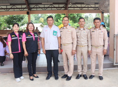 ร่วมโครงการจังหวัดเคลื่อนที่ “หน่วยบำบัดทุกข์ บำรุงสุข ... พารามิเตอร์รูปภาพ 7