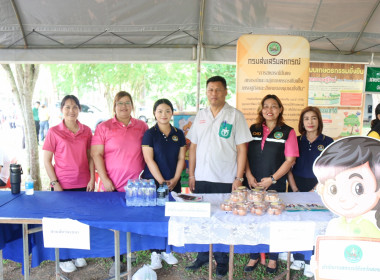 ร่วมโครงการจังหวัดเคลื่อนที่ “หน่วยบำบัดทุกข์ บำรุงสุข ... พารามิเตอร์รูปภาพ 13