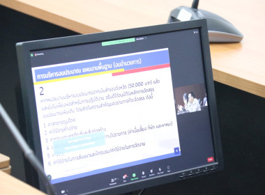 ร่วมประชุมชี้แจงแนวทางในการปฏิบัติงานของกรมส่งเสริมสหกรณ์ ... พารามิเตอร์รูปภาพ 2